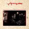پازل 35 تکه مدل هری پاتر کد 32