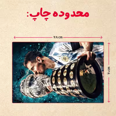 پازل 35 تکه مدل مسی کد 35