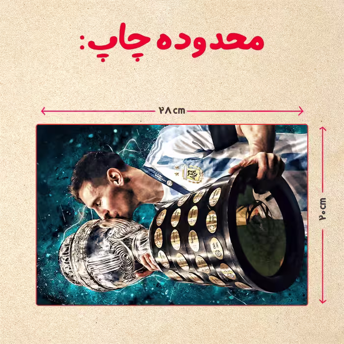 پازل 35 تکه مدل مسی کد 35