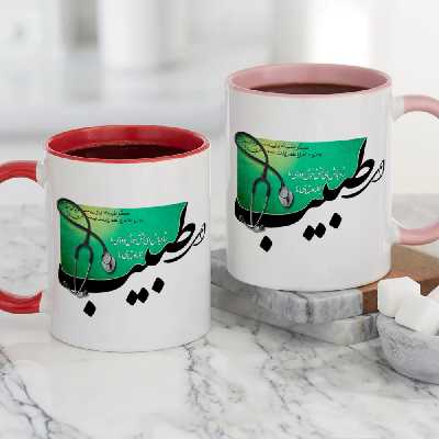 ماگ طرح دانشجو پزشکی