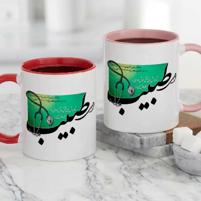 ماگ طرح دانشجو پزشکی