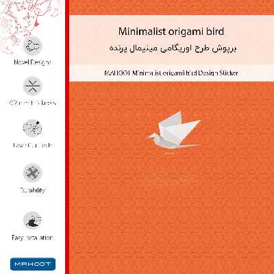 برچسب پوششی ماهوت مدل Minimalist origami bird مناسب برای گوشی موبایل سامسونگ Galaxy S21 FE 5G