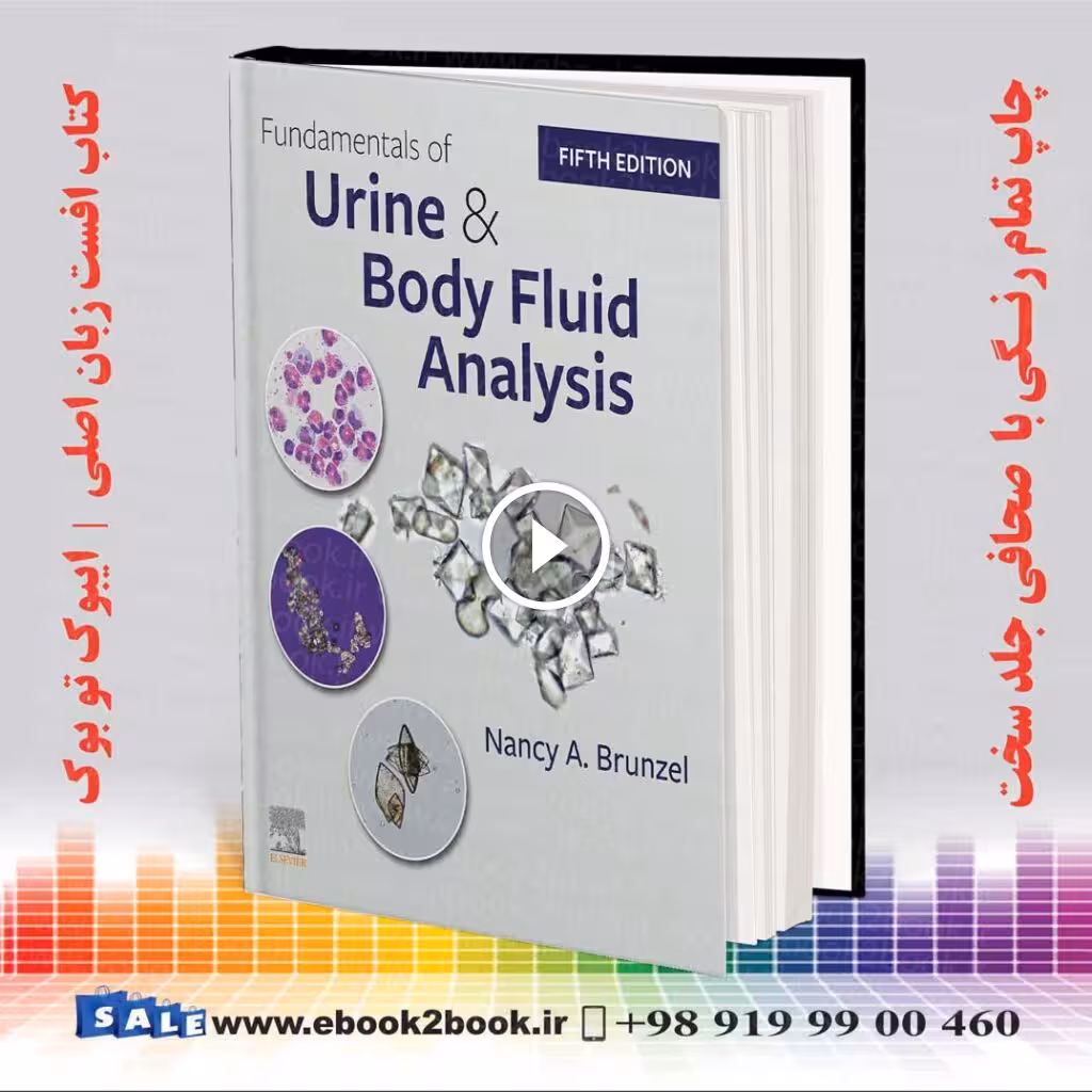 Fundamentals of Urine and Body Fluid Analysis 5th Edition