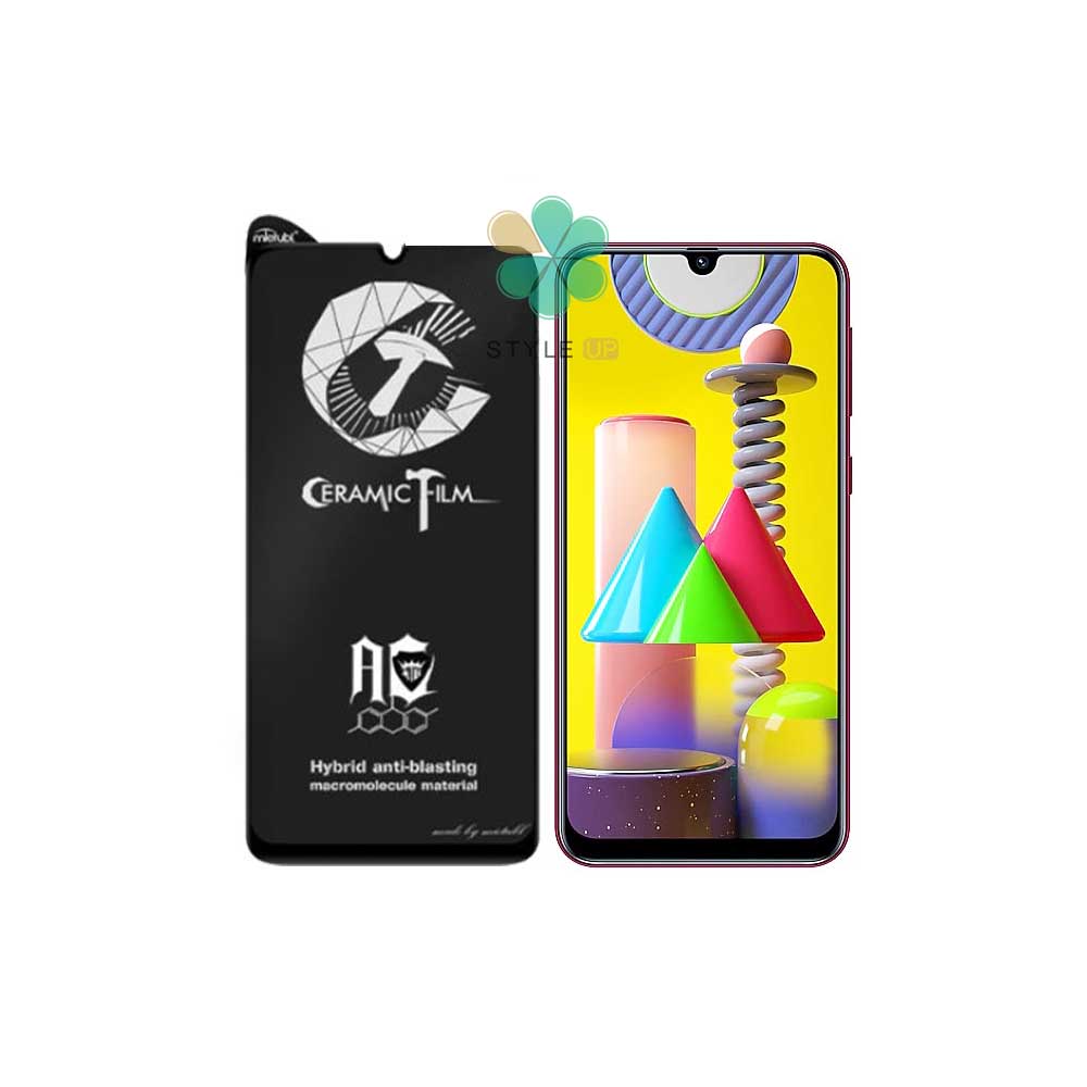 گلس سرامیکی مات گوشی سامسونگ Samsung Galaxy M31 برند Mietubl