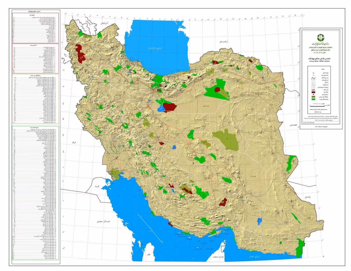 پاورپوینت جزوه درسی کارتوگرافی (3) Power Point