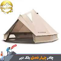 چادر طبیعت گردی BLACKDEER مدل BD12121137