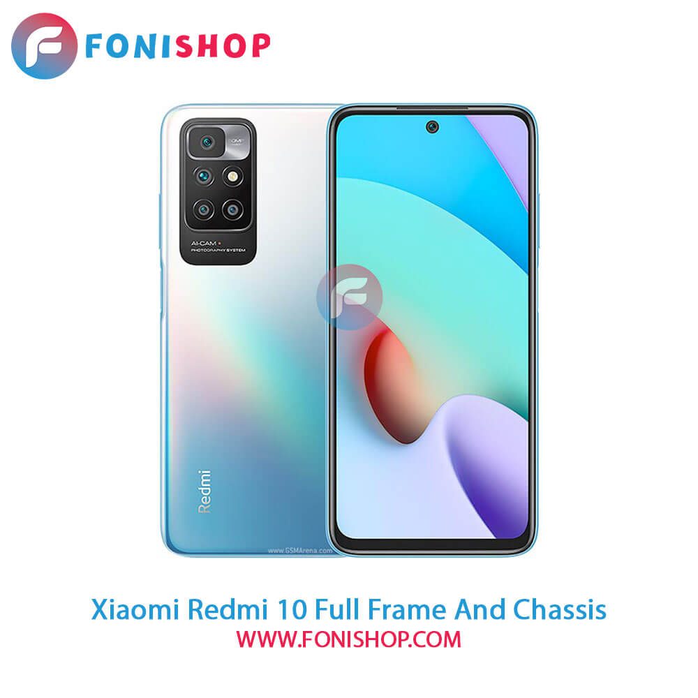 قاب و شاسی کامل شیائومی Xiaomi Redmi 10