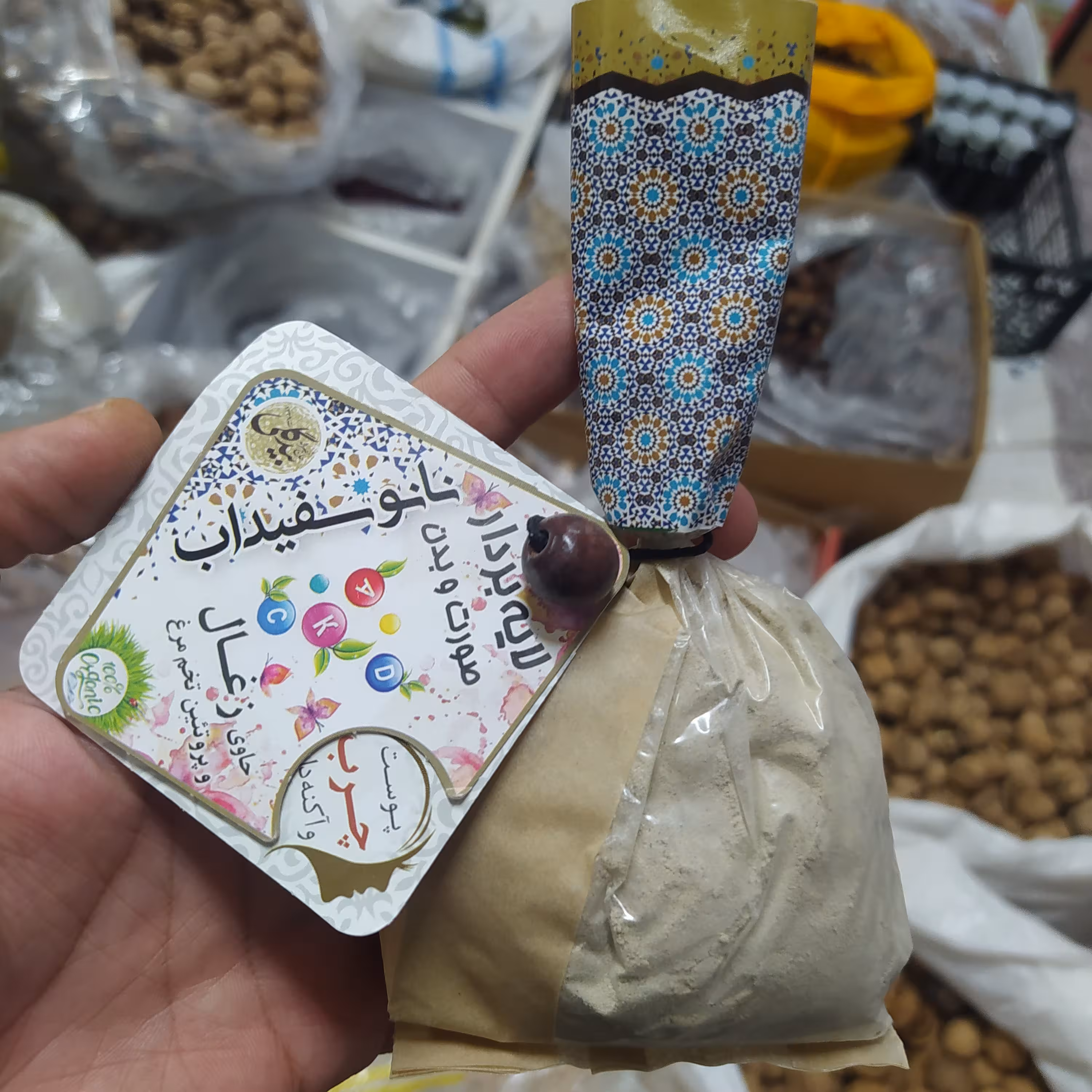 نانو سفیداب حاوی زغال و تخم مرغ