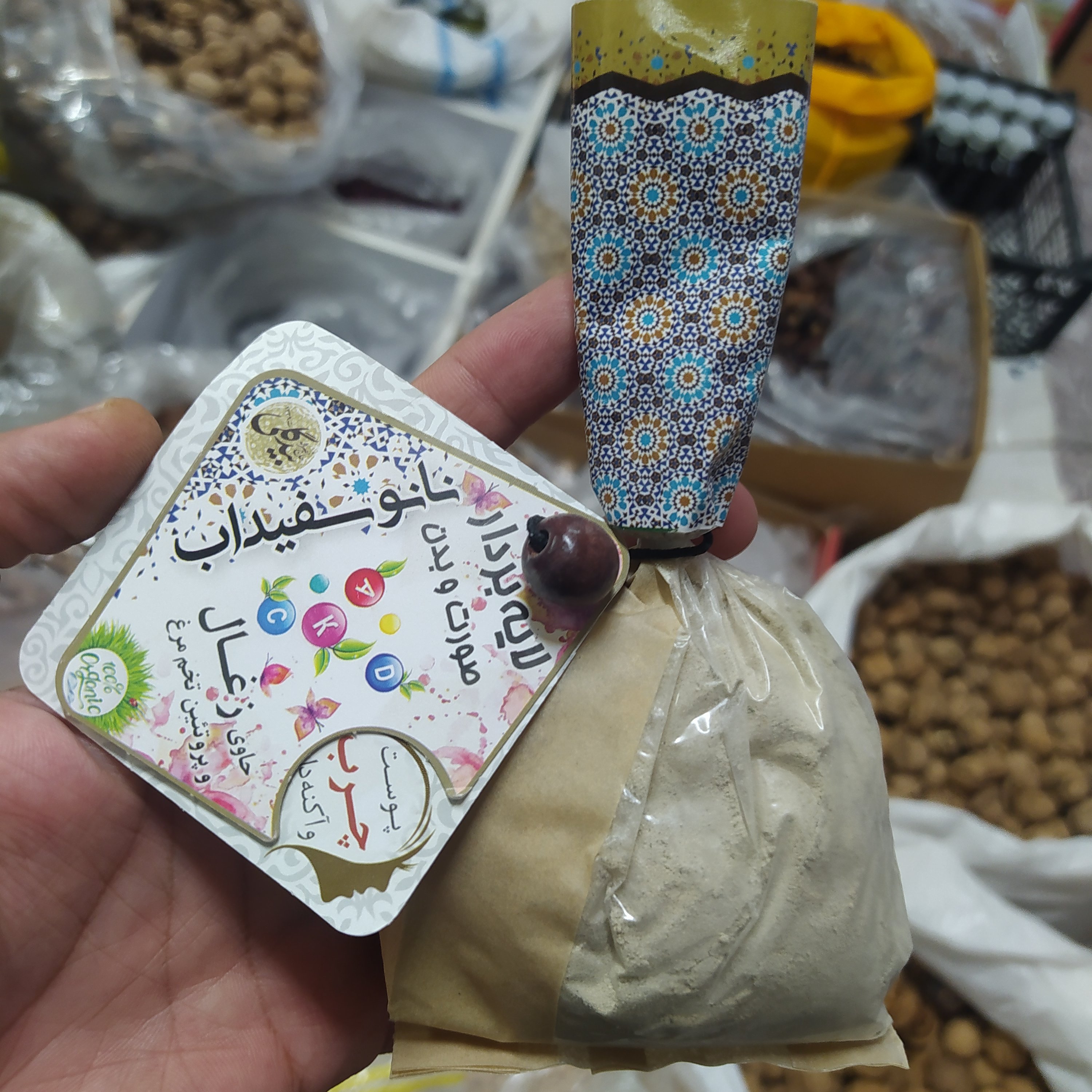 نانو سفیداب حاوی زغال و تخم مرغ