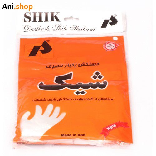 دستکش یکبار مصرف شیک کد
