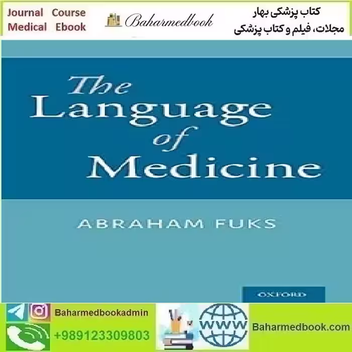 The Language of Medicine 2021 TRUE PDF price 1€ - کتاب پزشکی بهار