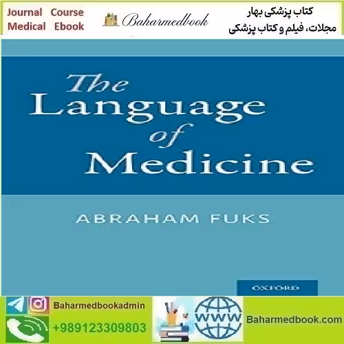 The Language of Medicine 2021 TRUE PDF price 1€ - کتاب پزشکی بهار