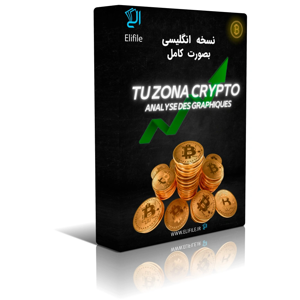 دانلود نسخه کامل کتاب Tuzona Crypto: Chart Patterns English - Orginal Pdf