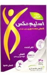 کپسول اسلیم مکس قائم دارو