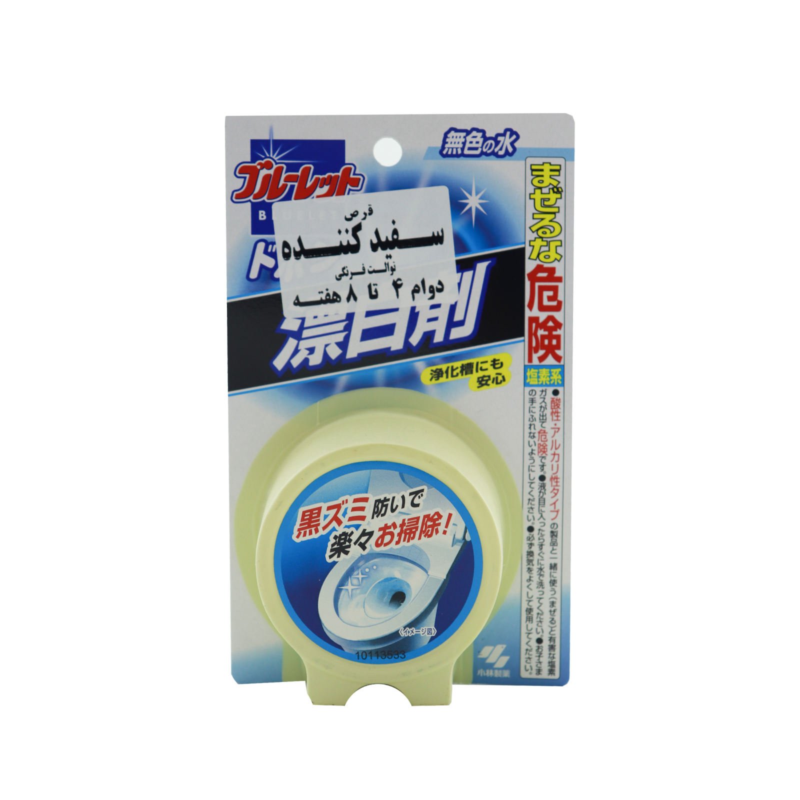 قرص سفید کننده فلاش تانک کوبایاشی وزن 120 گرمی