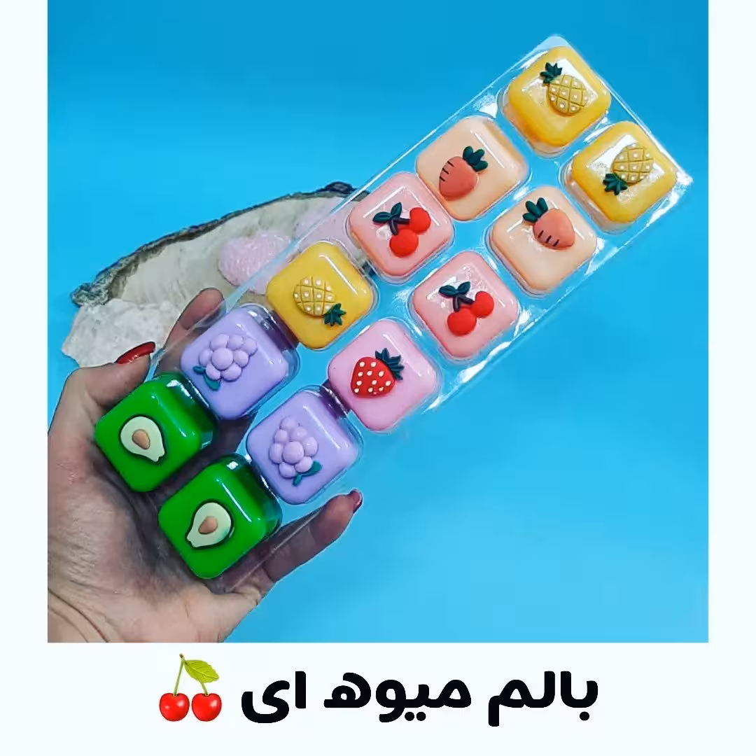 بالم لب