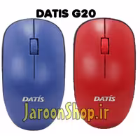 ماوس بی سیم DATIS مدل  G20