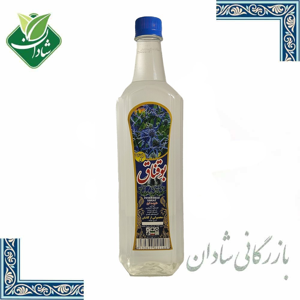عرق بوقناق سنتی کاشان اعلاء 750 میلی لیتر (تضمین کیفیت)