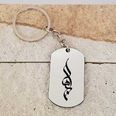 جاکلیدی ترمه ۱ مدل بهار کد Sam 1542