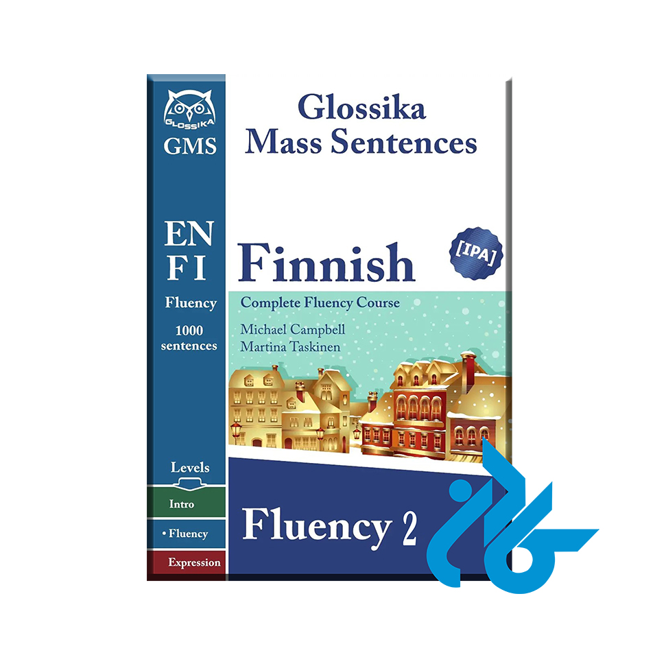کتاب Finnish Fluency 2 ( فنلاندی ) - خرید کتاب زبان انتشارات کادن