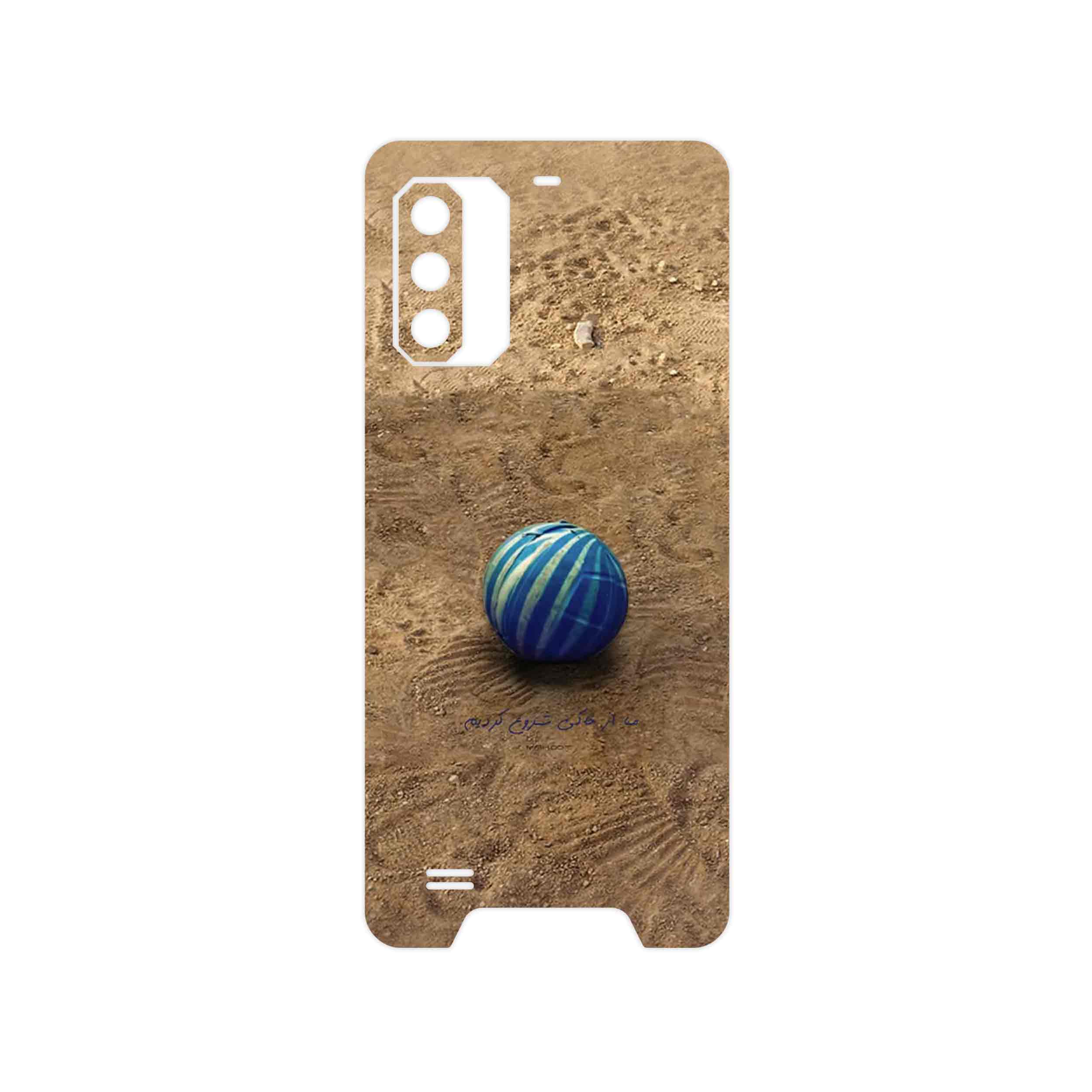 برچسب پوششی ماهوت مدل Ball Nostalgia مناسب برای گوشی موبایل یولفون Armor 7