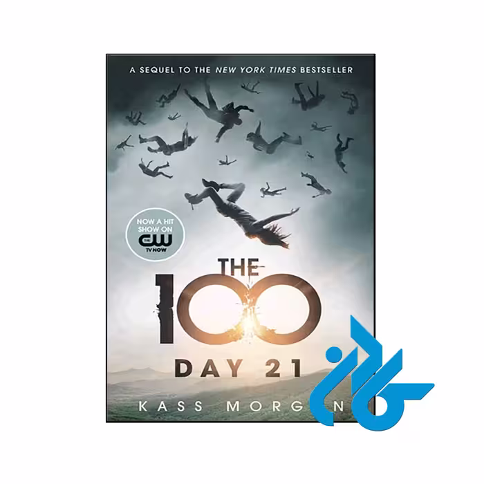 خرید کتاب The 100 - The 100 2- تا 50% تخفیف رمان انگلیسی- فروشگاه اینترنتی کـــادن
