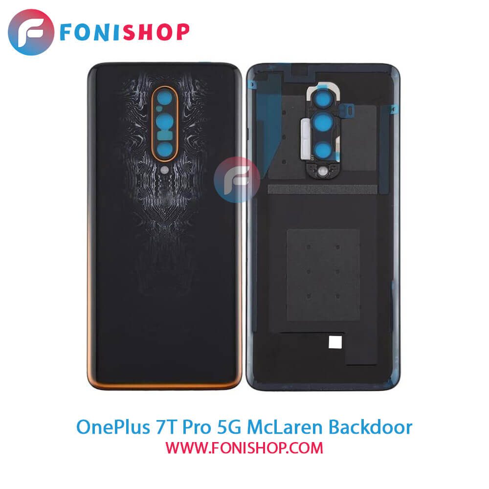 درب پشت وان پلاس OnePlus 7T Pro 5G McLaren