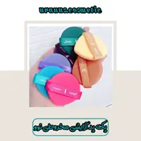 پک پد آرایشی مخروطی نوو هفت عددی

