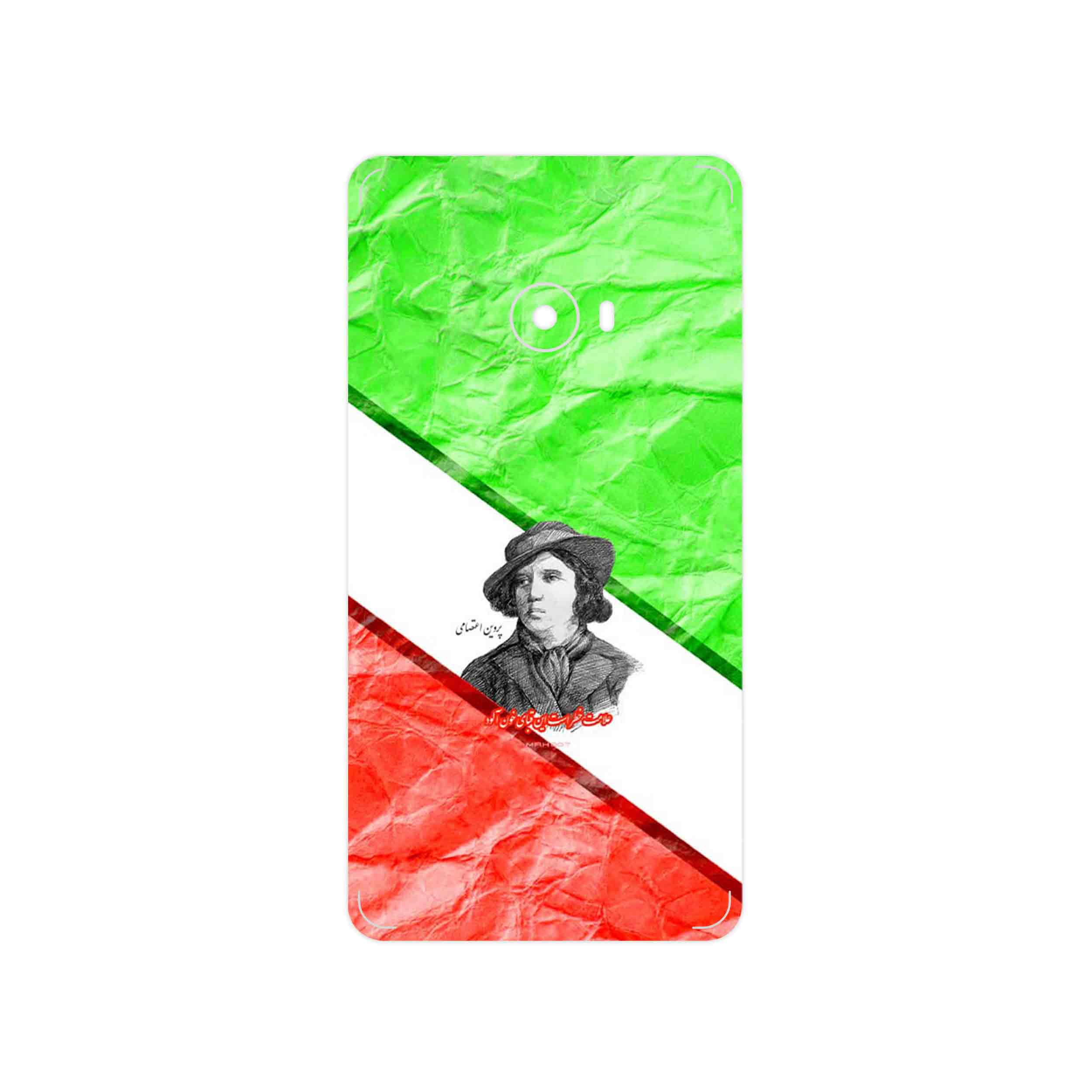 برچسب پوششی ماهوت مدل Parvin Etesami مناسب برای گوشی موبایل شیائومی Mi Note 2