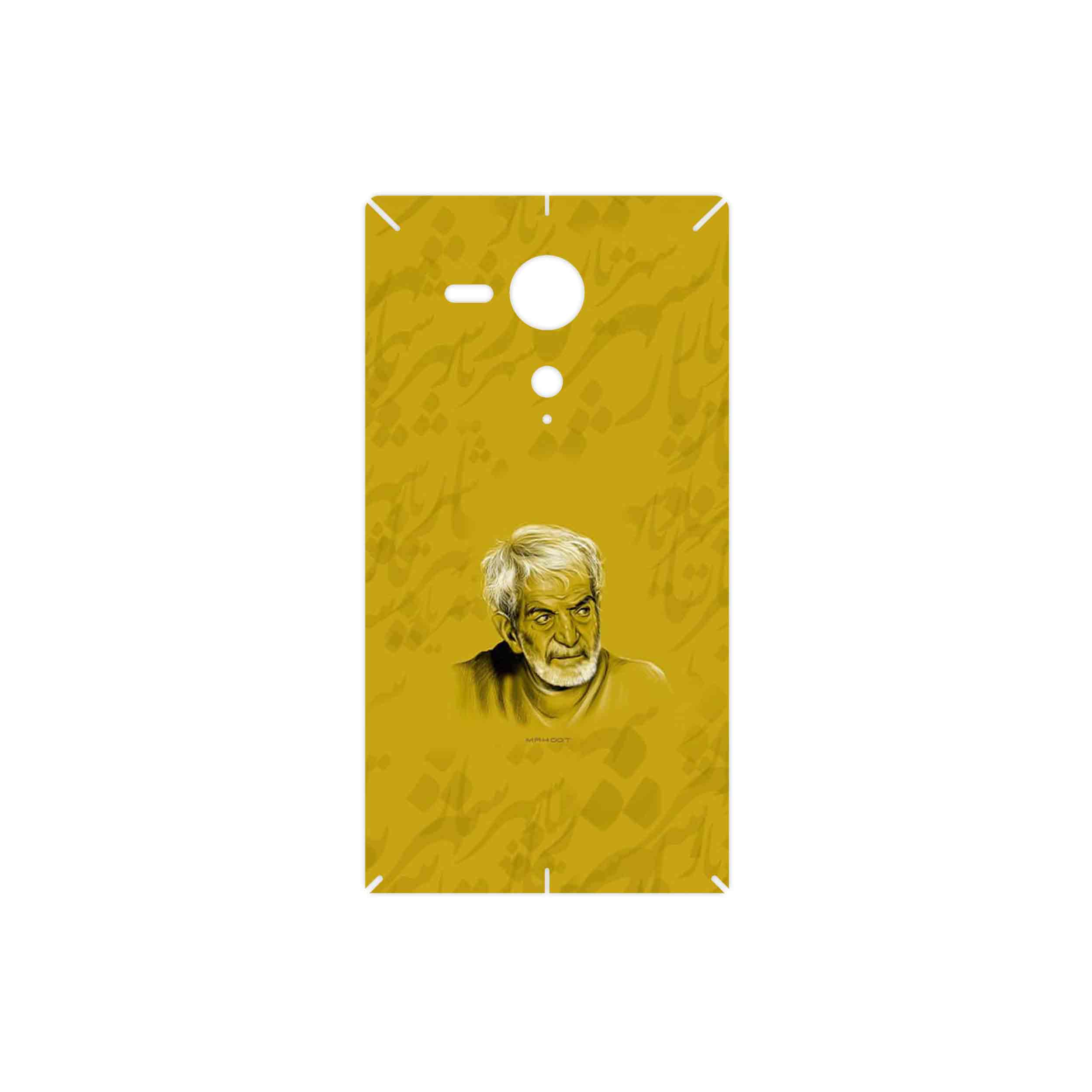 برچسب پوششی ماهوت مدل MohammadHossein Shahriar مناسب برای گوشی موبایل سونی Xperia SP