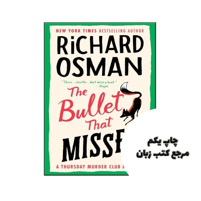 کتاب The Bullet That Missed ( رمان گلوله ای که از دست رفت) متن کامل بدون حذفیات