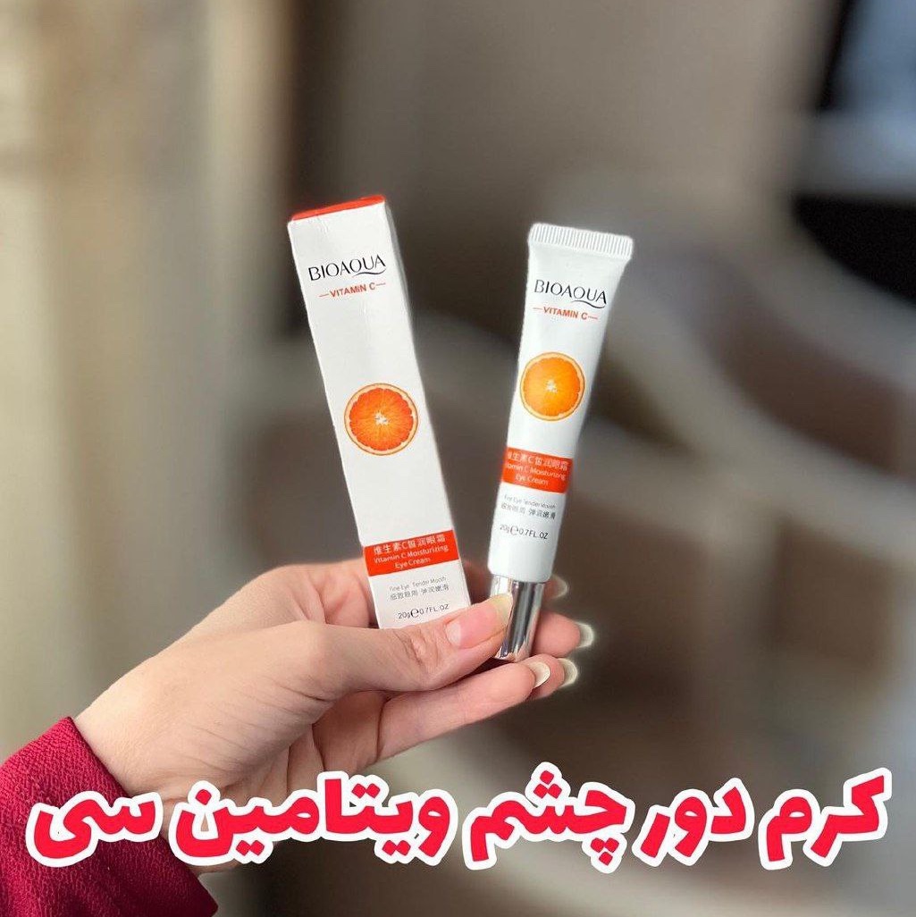 کرم دور چشم ویتامین سی