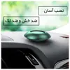 خوشبو کننده خودرو یوسمز مدل US-ZB180-GR