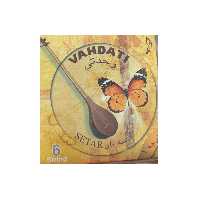 سیم سه تار وحدتی درجه یک | لامینور