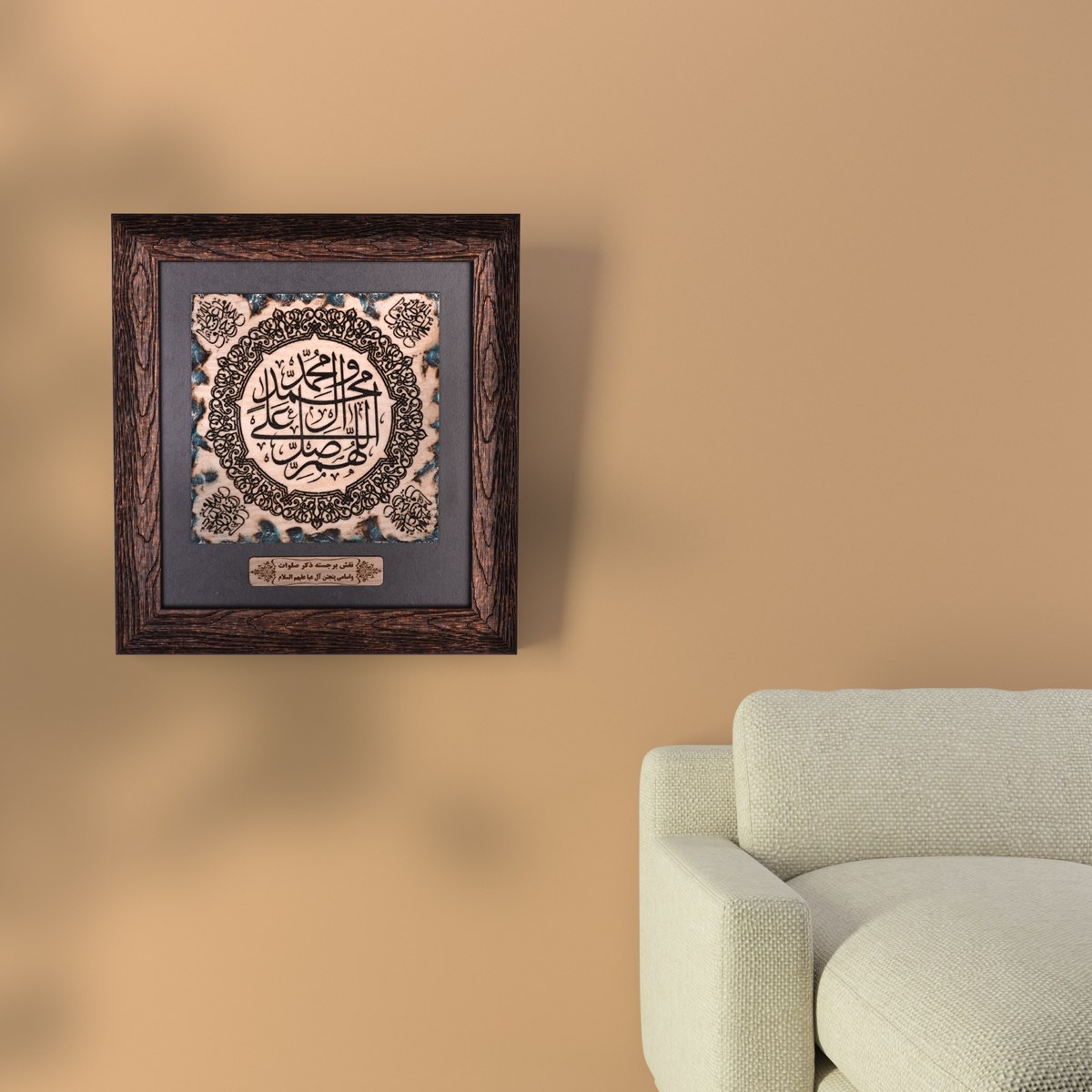 تابلو مذهبی طرح سنگ تخت ذکر شریف صلوات سایز 28در30