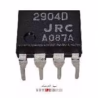 آی سی JRC2904 DIP-8