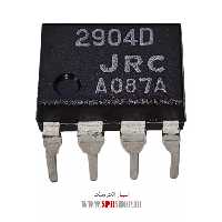 آی سی JRC2904 DIP-8