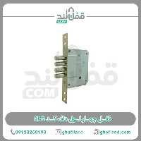 قفل چهار لول داف کد 535 (10عددی) - فروشگاه اینترنتی قفل لند