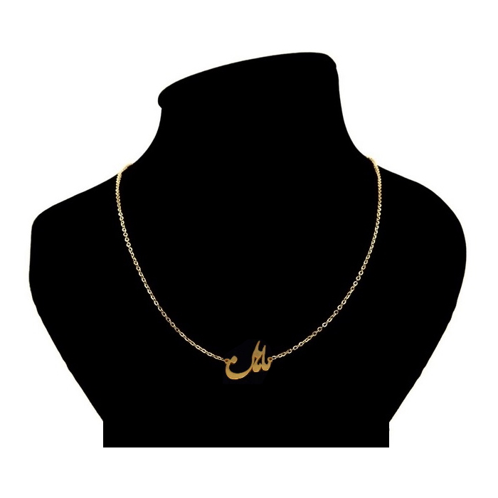 گردنبند مدل اسم ماهان کد fa02