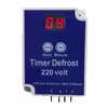 برد تایمر دیفراست مدل TDF-220 