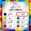 رنگ ضد خوردگی سفید شکیل مدل WE وزن 12 کیلوگرم به همراه  هاردنر