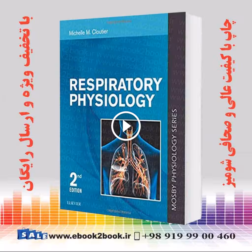 Respiratory Physiology: Mosby Physiology Series 2nd Edition