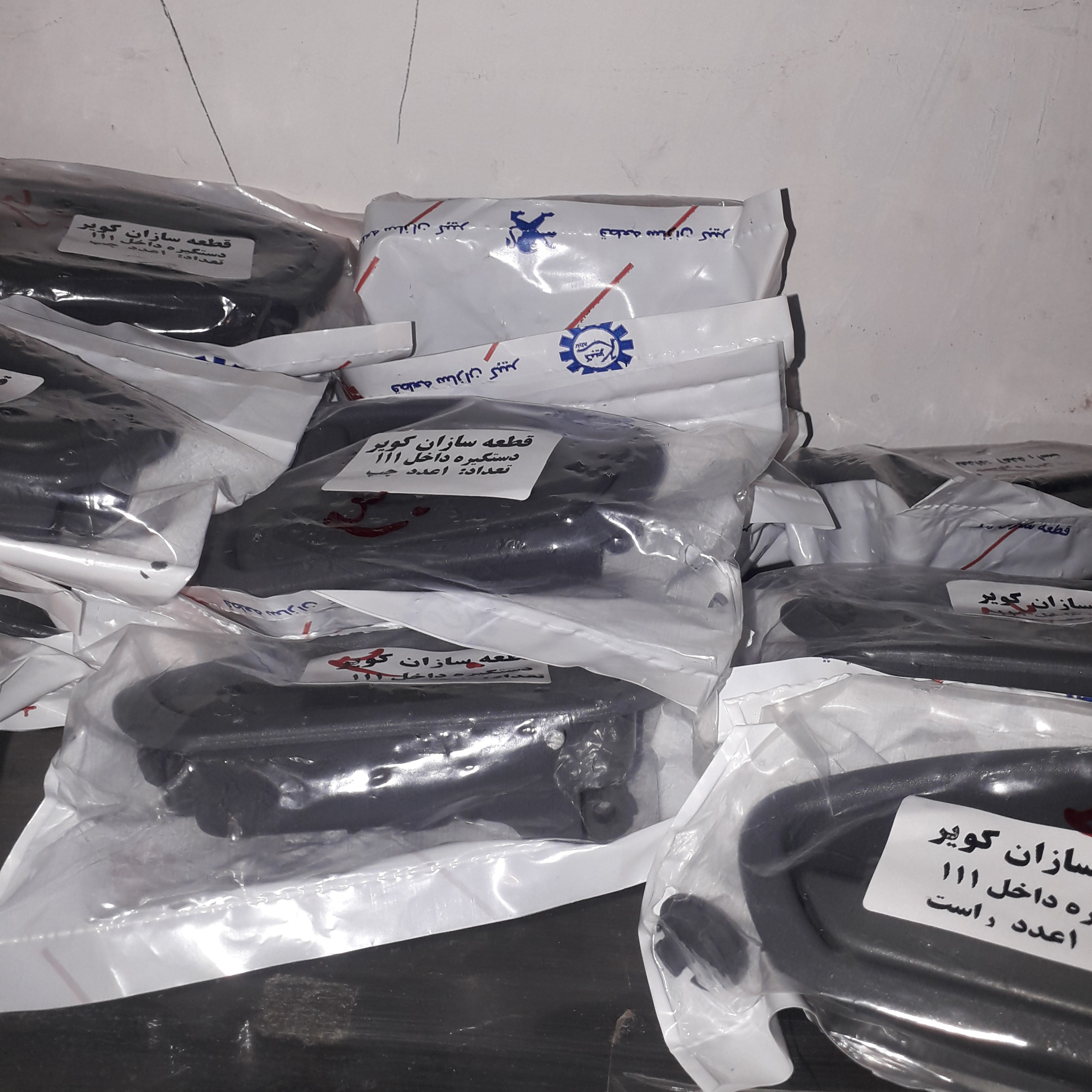 لوازم درب خودرو