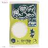 یدک زمین شوی پرسان مدل Green 0145 بسته 25 عددی