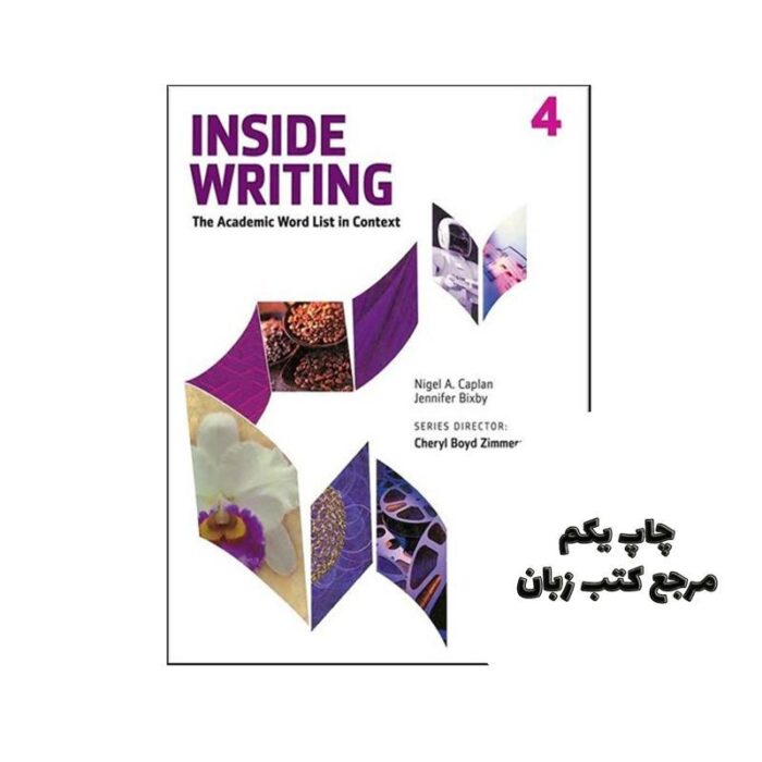 Inside Writing 4 (2nd) نویسنده Nigel A. Caplan, Jennifer Bixby