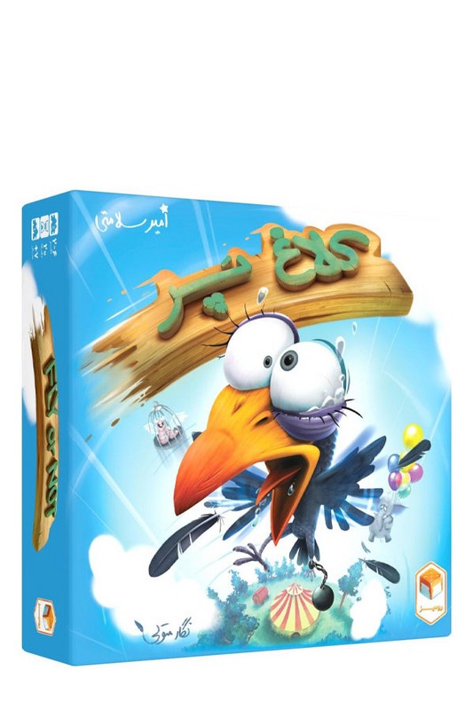 بازی کلاغ پر