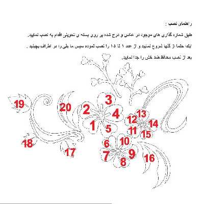  آینه آتریکس مدل گل برگ 140/MD04