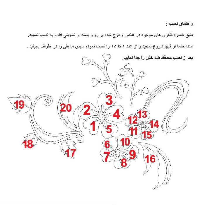  آینه آتریکس مدل گل برگ 140/MD04