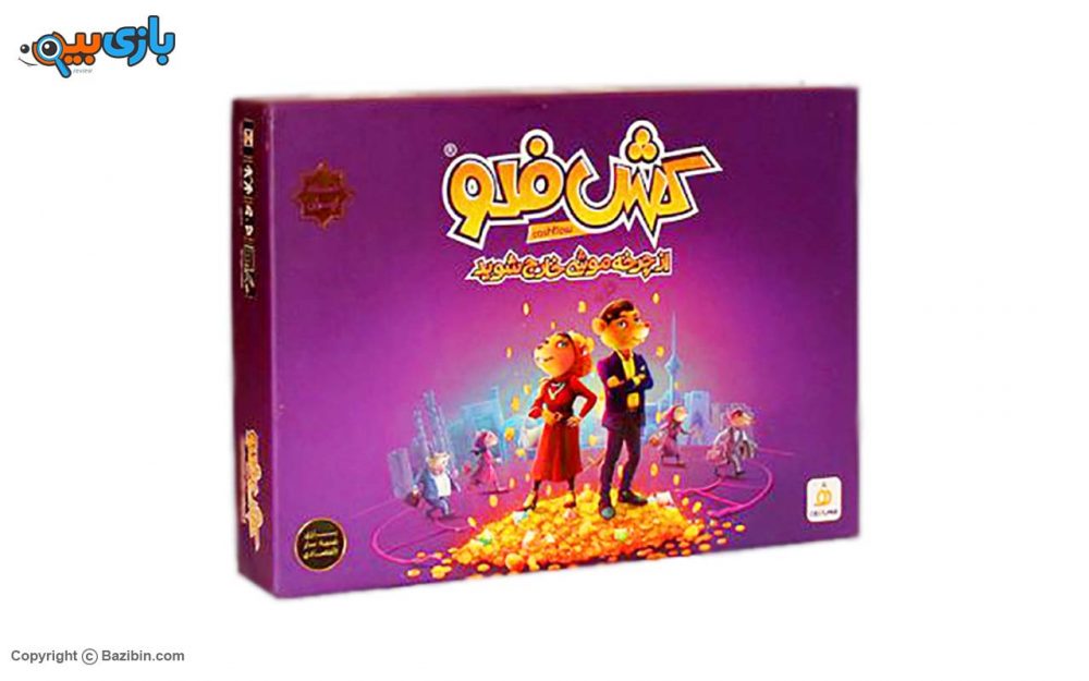 بازی رومیزی کش فلو