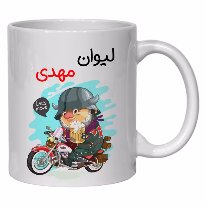 لیوان مدل مهدی کد 50